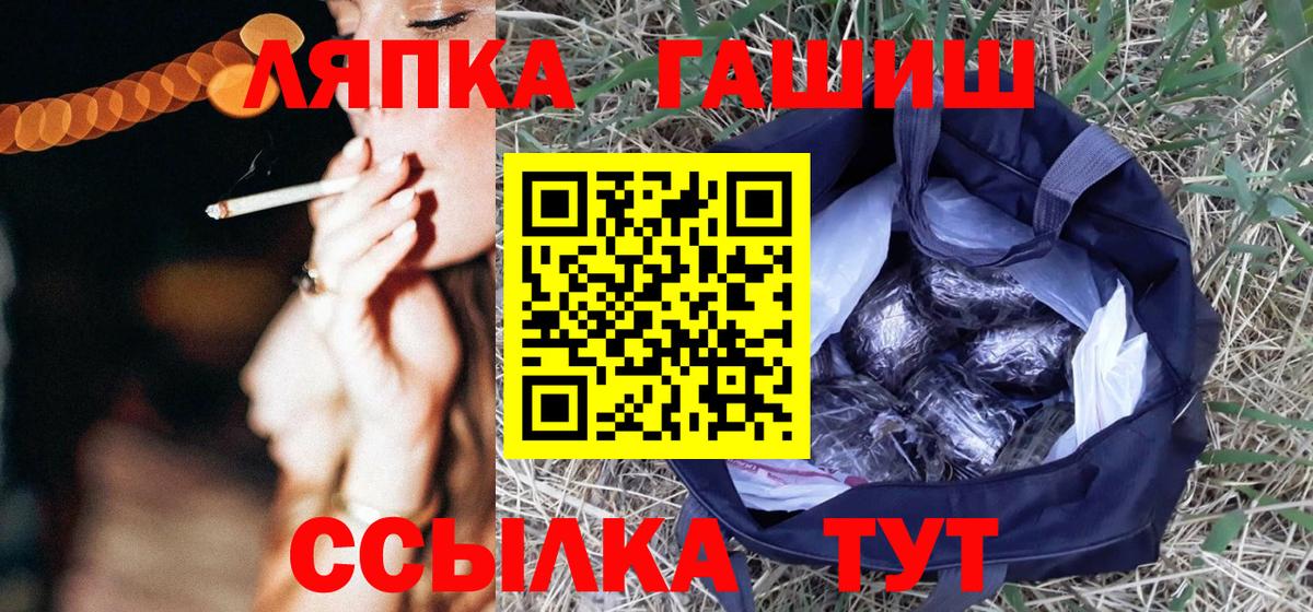 ГАШИШ гарик Томск