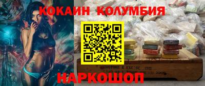 меф Краснокаменск
