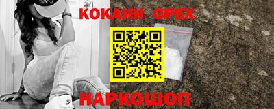 ALPHA-PVP Краснознаменск