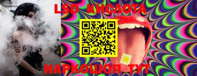 ALPHA-PVP Краснодар