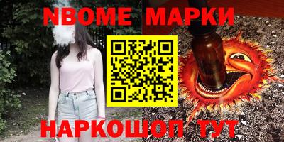 ALPHA-PVP Краснознаменск