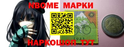 меф Краснокаменск