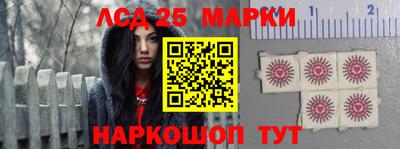 меф Краснокаменск