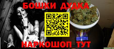 ALPHA-PVP Краснознаменск