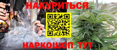 ALPHA-PVP Краснодар
