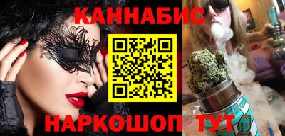 меф Краснокаменск