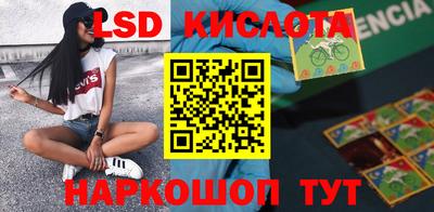 ALPHA-PVP Краснознаменск