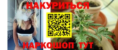 меф Краснокаменск
