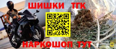 меф Краснокаменск