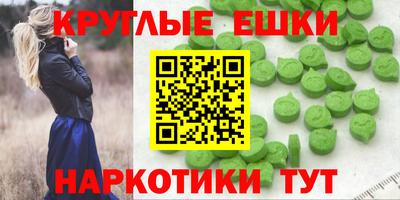 ALPHA-PVP Краснознаменск