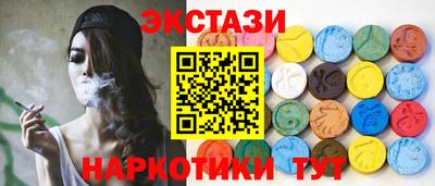 ALPHA-PVP Краснодар