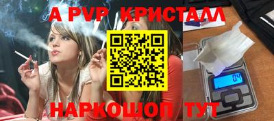 меф Краснокаменск