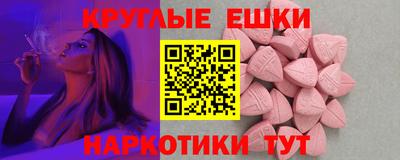 меф Краснокаменск
