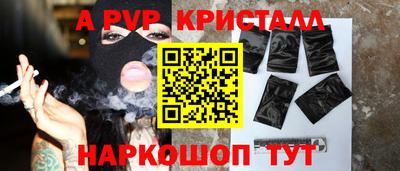 меф Краснокаменск