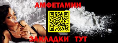 ALPHA-PVP Краснознаменск