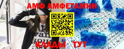 ALPHA-PVP Краснодар