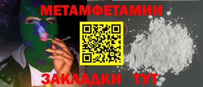 ALPHA-PVP Краснознаменск