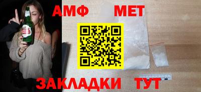 ALPHA-PVP Краснодар