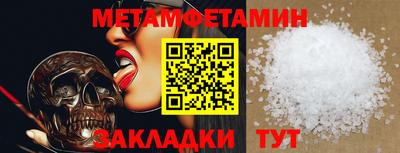 ALPHA-PVP Краснодар