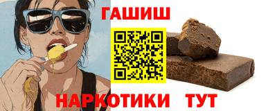 меф Краснокаменск