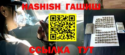 ALPHA-PVP Краснознаменск