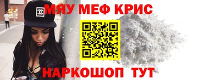 ALPHA-PVP Краснодар