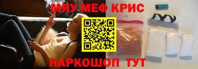 ALPHA-PVP Краснознаменск