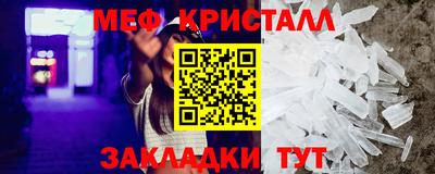 ALPHA-PVP Краснознаменск