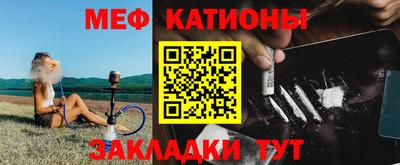 ALPHA-PVP Краснодар