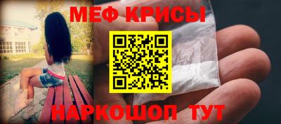 ALPHA-PVP Краснознаменск