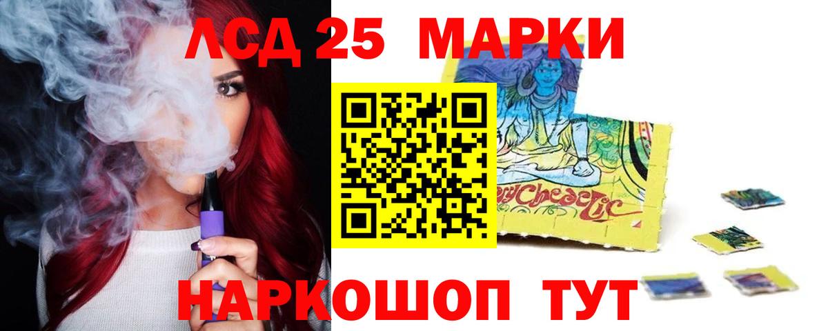 LSD-25 экстази  ЛСД экстази кислота  Вход с VPN  Томск  Лсд 25 экстази ecstasy 