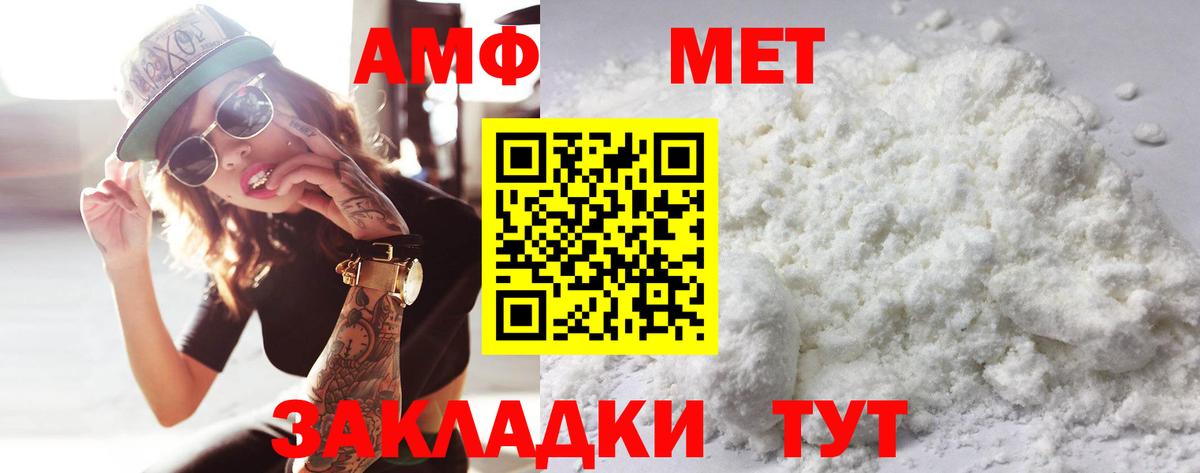 Томск  Метамфетамин витя  Метамфетамин витя  Вход с VPN 