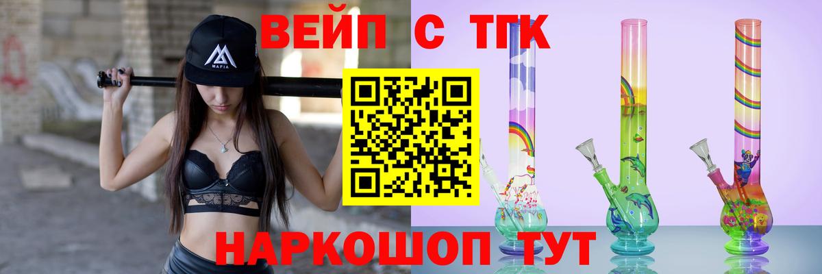 ТГК Wax  Вход с VPN  Томск 